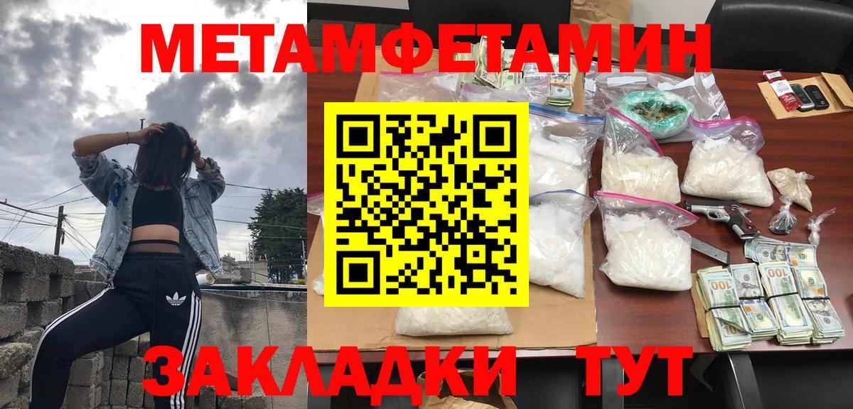 АМФЕТАМИН  Амфетамин 97%  Вход с VPN  Мирный 