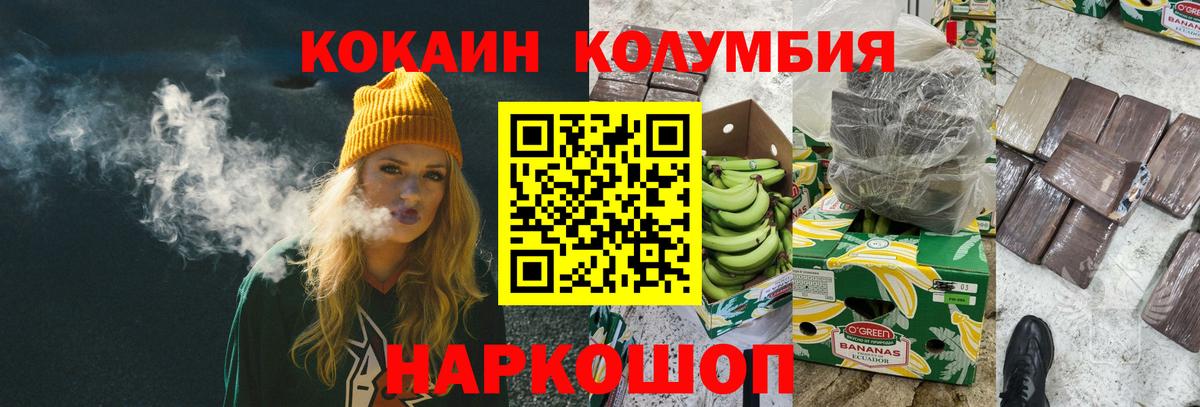 COCAIN VHQ Мирный
