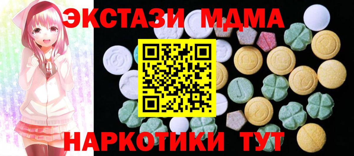 Мирный  ЭКСТАЗИ бентли  Вход с VPN  ЭКСТАЗИ  ЭКСТАЗИ Дубай 