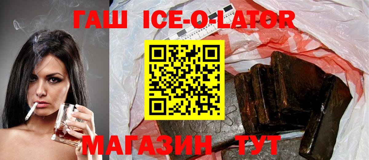 ГАШ индика сатива Мирный