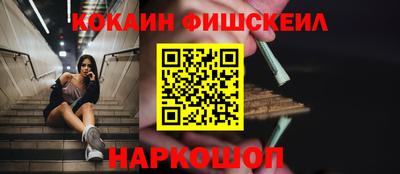 героин Донской