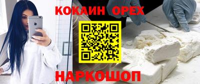 скорость Донецк