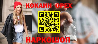 кристаллы Усть-Джегута