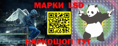 скорость Донецк