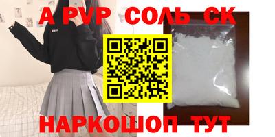 шишки Дубна