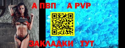 скорость Донецк