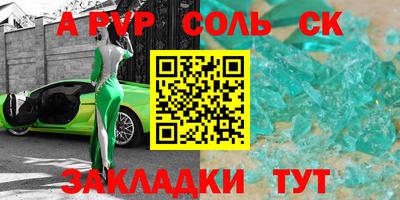 скорость Донецк