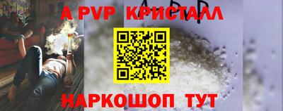 скорость Донецк
