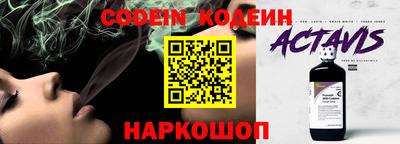 скорость Донецк