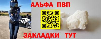 героин Донской