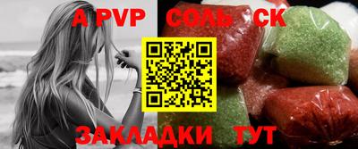 скорость Донецк