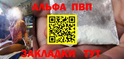 скорость Донецк
