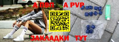 скорость Донецк