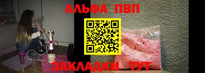 скорость Донецк