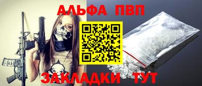 героин Донской