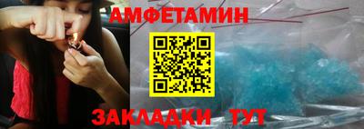 скорость Донецк