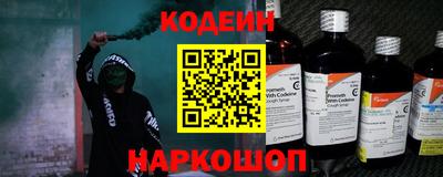 скорость Донецк
