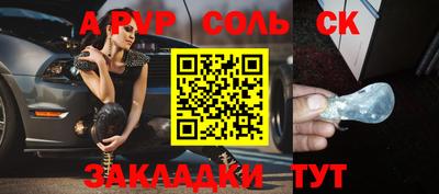 скорость Донецк