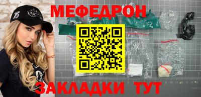 альфа пвп VHQ Усть-Илимск