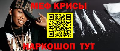 скорость Донецк