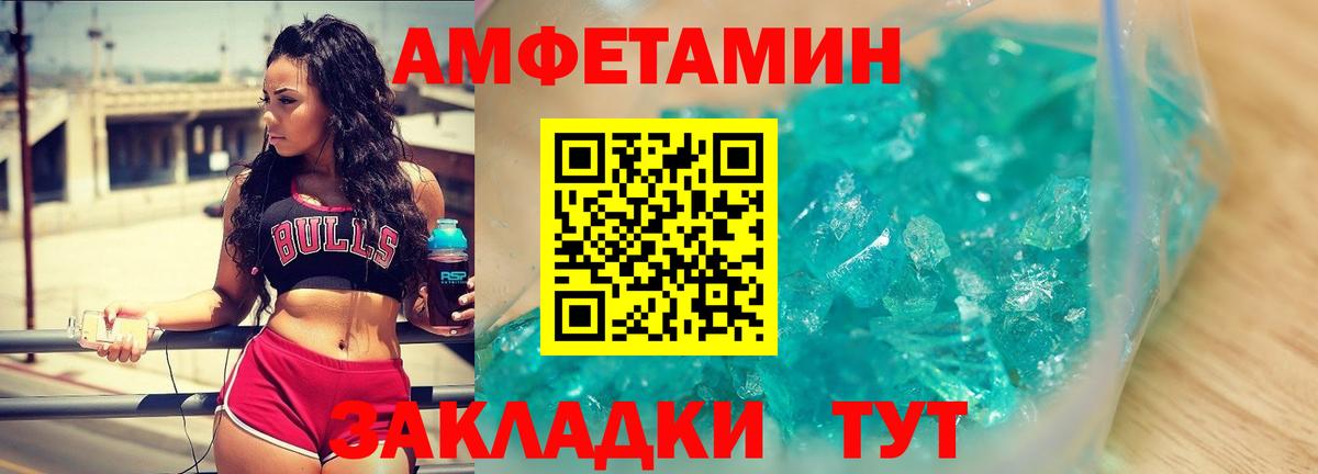 МЕТАМФЕТАМИН Декстрометамфетамин 99.9% Мирный