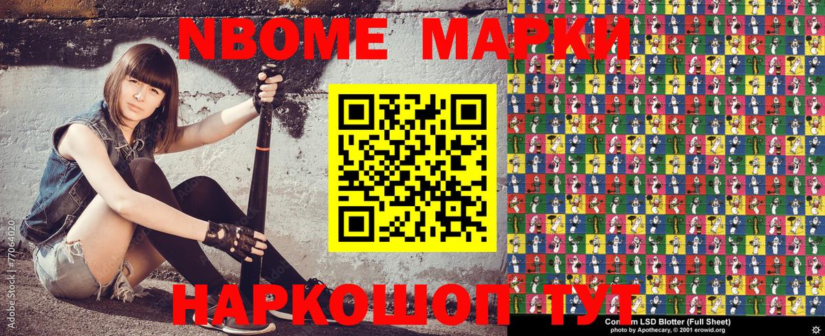 ГЕРОИН Мирный